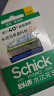 舒适（Schick）水次元5剃须刀礼盒 智能调压痘肌/敏感肌型【1刀架10刀头】剃须泡沫210g*1 刀头盖*1 刀套*1 新年礼物 实拍图