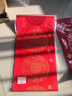 珠江铜版对联纸手写空白书法加厚不褪色春联高档万年红喜庆婚联 七言1.2米*22厘米（5付） 实拍图