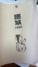 围城（大字本） 小说 实拍图