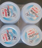 明治meiji 【国内奶源】保加利亚式酸奶 低脂肪清甜原味100g×4杯 凝固型  实拍图