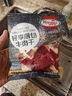 荷美尔（Hormel）轻享薄切牛肉干萨拉米肠金沙蛋黄香肠办公室休闲零食肉铺网红零食 咬唇香卤牛肉干35g*10包 实拍图