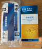 拜灭士呋虫胺杀虫剂喷雾下水道灭杀蟑螂蛾蚋蚂蚁跳蚤苍蝇臭虫衣鱼虫药 【加强版】蓝珠蟑螂药5g 实拍图