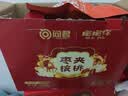 问君  红枣夹核桃仁葡萄干孕妇办公零食抱抱果蜜饯果干中秋礼品礼盒 1500g如意礼盒【特大什锦枣夹】 实拍图