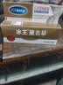 冰王薰衣草修痕护肤凝胶20g淡疤去痘印修复淡化印痕去疤膏疤痕凝 冰王薰衣草凝胶20g 发一支 实拍图