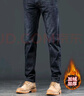 增致牛仔（zengzhi）高端男士牛仔裤男2025秋季新款宽松小直筒潮牌休闲商务长裤子男裤 实拍图