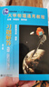 大学物理通用教程：习题解答（第2版）电磁学、光学和近代物理分册 实拍图