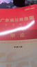 中公教育广东省考公务员考试教材2026历年真题试卷模拟行政执法素质测试用书：（申论+行测）乡镇公务员村官选调生等 考公教材公安岗等 广东省考2026 （申论+行测）教材+真题+模拟 6本 实拍图