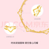 周六福黄18K金手链女爱心双层彩金手链生日礼物 C0712342 16+3cm 实拍图