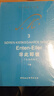 克尔凯郭尔文集2：非此即彼 一个生命的残片（套装共2册）欧洲哲学 审美 伦理 实拍图