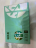 唯依美擦手纸单层150抽*8包商用干手纸抹手纸厨房吸油吸水 整箱VS6212 实拍图