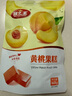 维之王黄桃糕168g 黄桃果糕儿童零食小吃果脯蜜饯 实拍图