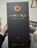 滨河九粮液53度白酒 甘肃名酒九粮香型纯粮酒 高端商务接待白酒 53度 500mL 4瓶 【整箱装】 实拍图