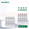 oval欧文修正带新品治愈色系COZY按动型涂改带可换替芯改正带大容量中小学生用ins简约风修改带 欧文通用替芯透明色 10个整盒 实拍图