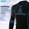 悠途（UTO）户外运动功能内衣套装保暖滑雪速干衣男跑步紧身压缩衣女秋衣秋裤 男款黑灰(助能款) L 实拍图