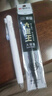 晨光（MG） 晨光时空舱考试专用中性笔按动静音笔结构速干大容量0.5mm超黑笔软胶握杆刷题笔 【经典款-小分贝】2支+5支笔芯 实拍图