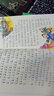 四大名著小学生版注音版全套4册原著正版西游记三国演义水浒传红楼梦原著正版思维导图儿童版带拼音青少年版一二年级必读课外书籍绘本读物 中国四大名著青少年版本五下快乐读书吧全套配套人教版 实拍图