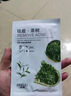 冰菊茶树净颜祛痘面膜淡化青春痘痤疮痘痘贴粉刺痘印补水保湿8片一盒 两盒装 实拍图