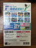 任天堂（Nintendo）Switch 1代游戏卡带 兼容Switch2代主机 海外版主机通用 Switch Sports 运动 中文 实拍图