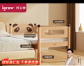 爱果乐（IGROW）小熊至臻版拼接床加宽婴儿实木大人可睡延边可调高度儿童小床边床 实拍图