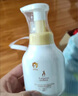 袋鼠妈妈婴童沐浴露洗发水二合一新生儿温和滋润舒缓护肤宝宝专用洗护 【拍1发2瓶】洗护二合一300ml 实拍图