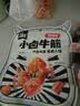 火山小牛魔麻辣牛肉卤牛蹄筋牛肚熟食卤味休闲食品肉干肉脯小吃解馋下酒菜 卤牛筋-烧烤味78g（约8小包） 实拍图