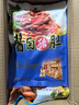真正老陆稿荐 酱卤猪肚160g小肚香肚肉类零食小吃即食卤味熟食特产中华老字号 实拍图
