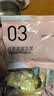 汴都铺子黑黄豆打豆浆料包五谷杂粮组合破壁机食材包组合小包装备孕粗粮 35g*30包不同口味豆浆 实拍图