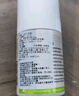 jura优瑞（jura）全自动咖啡机牛奶系统奶沫清洁剂 温和有效 干净卫生 270g(90g*3) 实拍图