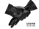 皮尔卡丹真皮手套女士可触屏100%山羊皮户外开车骑行加绒保暖防风防寒XL 实拍图