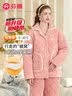 芬腾睡衣女三层夹棉秋冬翻领双口袋加厚保暖时尚家居服 实拍图