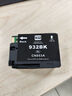 绘威 932XL墨盒 适用惠普 7110 7612 hp officejet 7510 7610 933xl墨盒 6100 6700打印机墨盒 墨水 四色套装 实拍图
