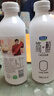 君乐宝 简醇0添加蔗糖 慢醇（单袋100g）生牛乳发酵低温酸牛奶 健康轻食 简醇0蔗糖酸奶100g*20袋+白小纯180ml*6袋 实拍图