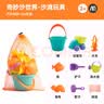 弥鹿（MiDeer）太空儿童百变沙玩具安全星空沙室内沙子礼盒六一儿童节生日礼物 【配件】拓展工具8件-奇妙沙世界 实拍图