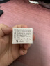 润百颜玻尿酸屏障调理面霜8g敏肌修护维稳舒缓护肤品试用旅行装 实拍图