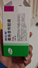 [波开清]坎地氢噻片 16mg:12.5mg*7片 5盒装 实拍图