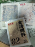 同庆楼 酸菜黑鱼片快手预制菜方便半成品菜速食生鲜加热即食中华老字号 酸菜黑鱼片450g【1袋】 实拍图