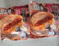 铁牛福思铁牛肉馅饼 荆州江陵特产酥皮煎饼早餐半成品手抓饼 铁牛饼345g*5袋（共15片） 实拍图