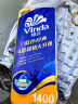 维达（Vinda）有芯卷纸 蓝色经典4层140克*10卷 厚韧 卫生纸厕纸 卷筒纸纸巾 实拍图