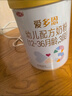 三元（SAN YUAN）【A2奶源】爱恩博幼儿配方奶粉3段（12-36月）800g/罐*6 实拍图