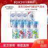 锐澳（RIO）洋酒预调鸡尾酒 清爽系列低度酒组合 清爽随机330ml*8罐（加固包装） 实拍图