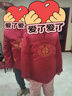 俞兆林唐装男中国风爷爷奶奶生日大寿衣服中老年加绒加厚爸爸冬季套装 冬季 - 红色【加绒上衣】 3XL 【男款180-200斤穿】 实拍图