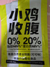 举铁先生0脂巧克力荞麦片谷物脆圈可可球无糖精蛋奶星星低脂早餐食品320g 实拍图