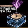 WTLYBLE特斯拉线圈可触摸人造闪电掌中闪电科学实验黑胶唱片平板线圈学生 实拍图