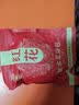 中葆堂老姜足浴包生姜泡脚包热身暖足泡脚药包泡脚粉6g*30包/袋 实拍图