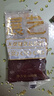 展艺无蔗糖芋泥馅500g 中秋月饼材料蛋黄酥广式冰皮馅料家用烘焙原料 实拍图