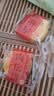 千丝肉松饼500g办公室闽南风味速食点心休闲早餐传统糕点零食品【新】 肉松饼500g 实拍图