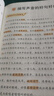 斗半匠语文晨读美文三年级上册337晨读法同步课本单元主题每日晨读晚记课外阅读书好词好句好段优美句子素材积累大全 实拍图
