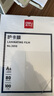 得力（deli）塑封膜a4高清防水照片过塑膜3寸6寸文件资料菜单树叶标本护卡膜A3证件过塑机塑封机膜塑封纸过胶膜 人气款【A4-100张/盒】80厚度 实拍图