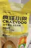 疯狂小狗小耳朵冻干夹心兔肉鱼油狗粮比熊小型幼成犬护毛发1.5kg乐享款3斤 实拍图