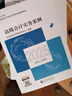 备考2026年 高级会计师教材2025 高级会计实务+会计实务案例 套装两册（官方正版）高级会计职称教材用书 含教材增值视频课程赠手机电脑题库软件真题习题模拟 可搭东奥轻松过关一本通应试指南 实拍图